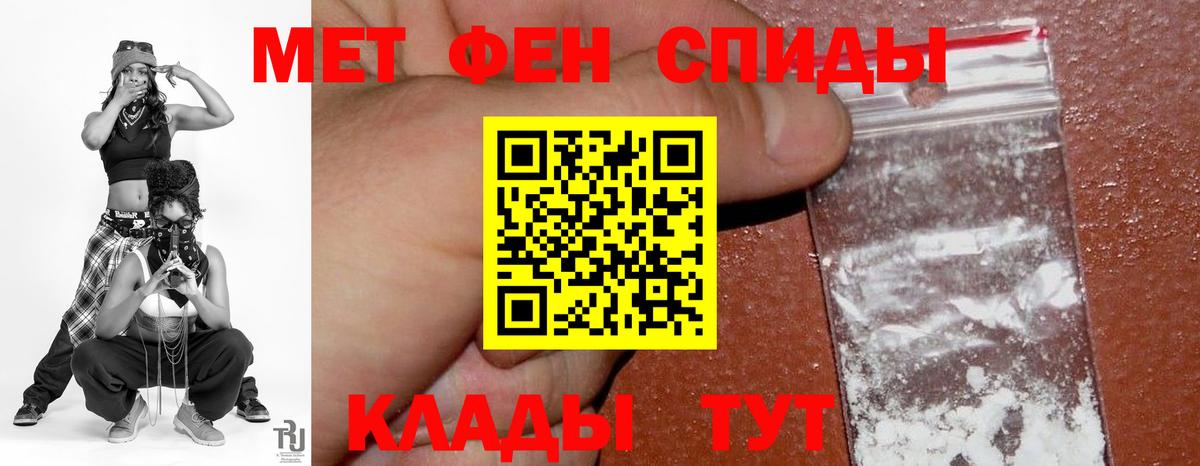 АМФЕТАМИН Premium  Вход с VPN  Amphetamine  блэк спрут ТОР  Ржев 
