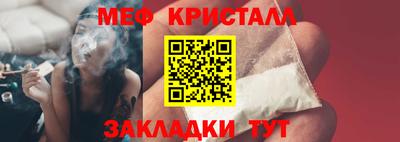 герыч Малоярославец