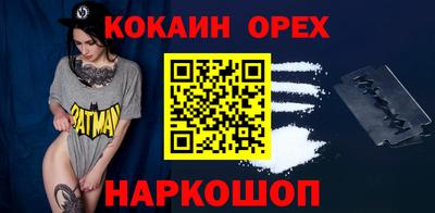 твердый Ликино-Дулёво