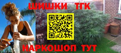 гашиш Лесосибирск