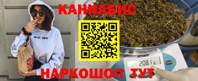каннабис Партизанск