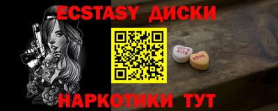 мдма Мариинск