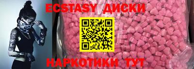 мдма Мариинск