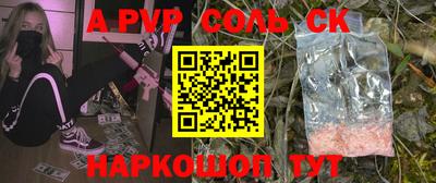 мдма Мариинск