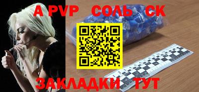 мдма Мариинск