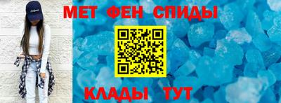 мдма Мариинск