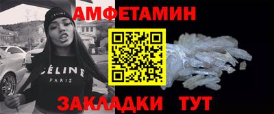 мдма Мариинск