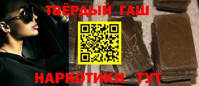 героин Ливны