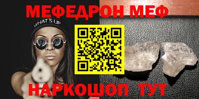 мдма Мариинск