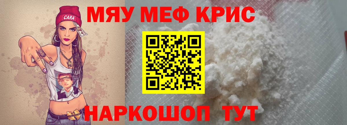 МЕФ Ржев