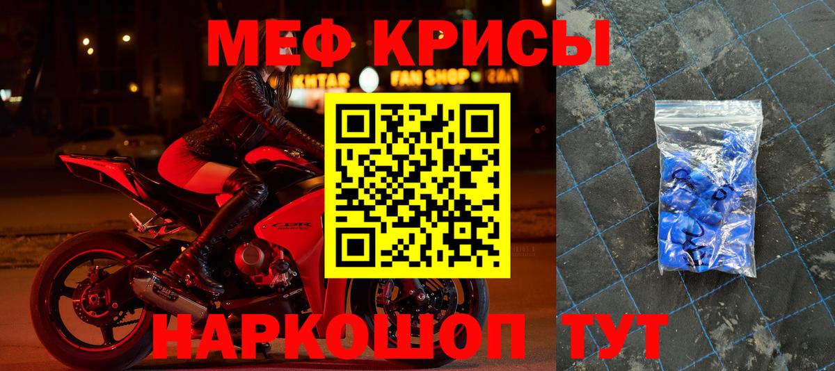 НБОМе  LSD-25  Ржев  МАРИХУАНА  Вход с VPN  МЕФ  