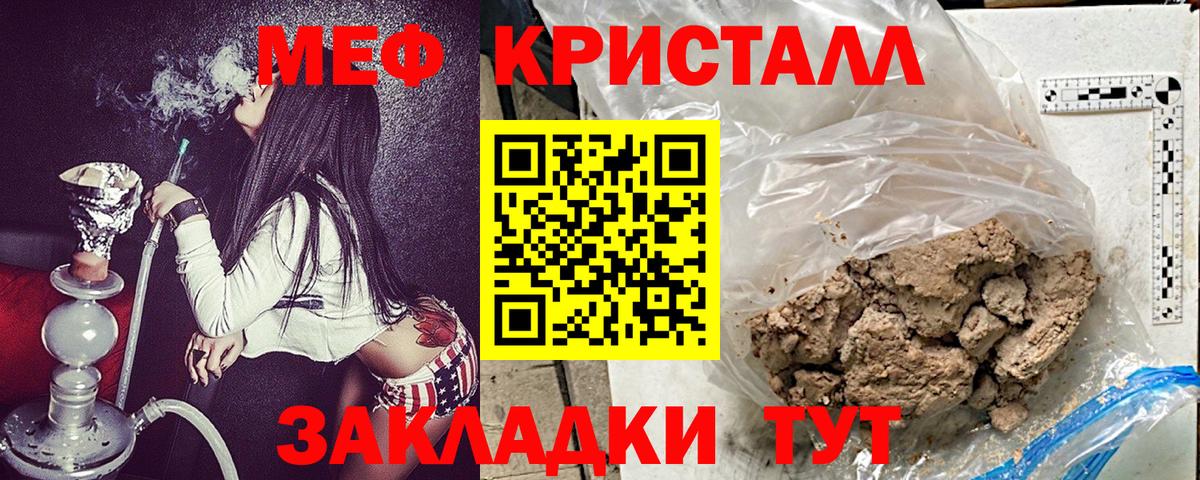 купить наркоту  Меф 4 MMC  Вход с VPN    зеркало  МЕФ VHQ  Ржев 