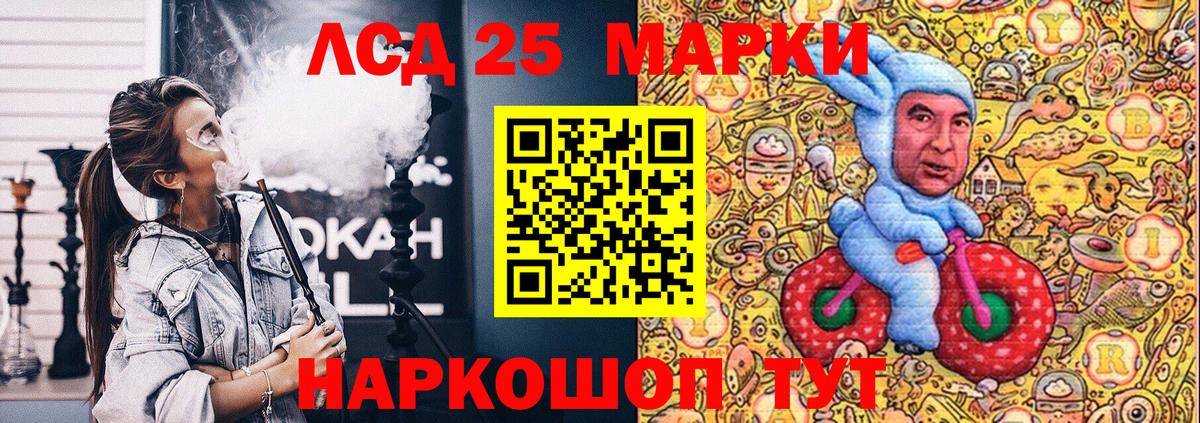 Ржев  Марки NBOMe 1,5мг  Марки NBOMe 1,5мг  Вход с VPN 
