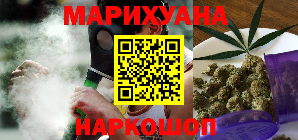 Канабис VHQ Ржев